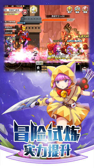 崩坏大冒险无限钻石版1