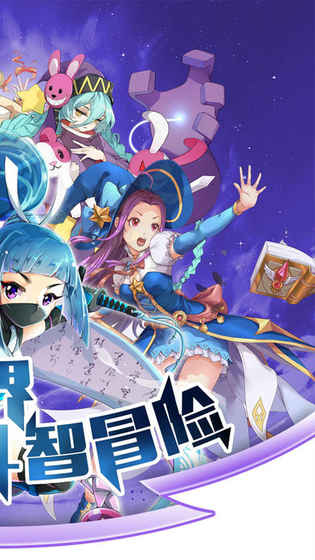 崩坏大冒险无限钻石版3