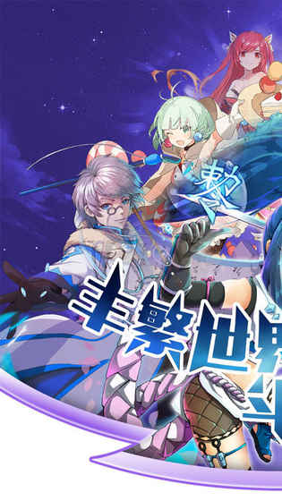 崩坏大冒险无限钻石版2