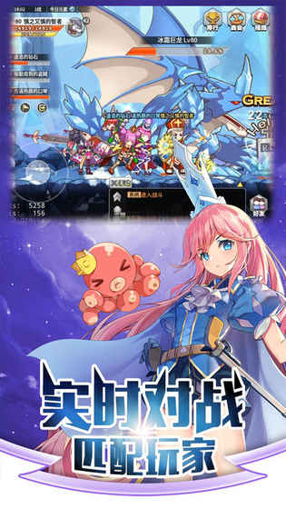 崩坏大冒险无限钻石版
