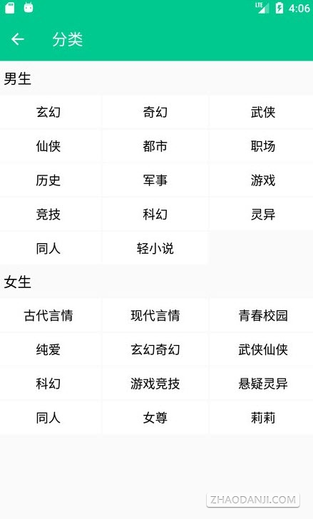 千山小说库1