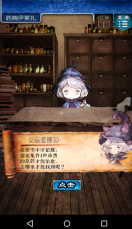 Ϸӳrpg2