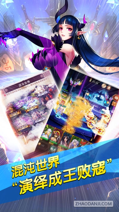 暴走暖暖大作战3