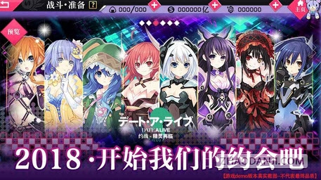 约战精灵再临手游3