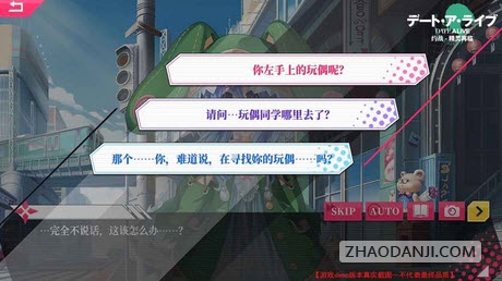 约战精灵再临