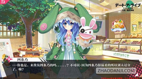 约战精灵再临