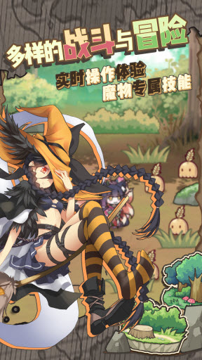 牧羊人之心国服公测版3
