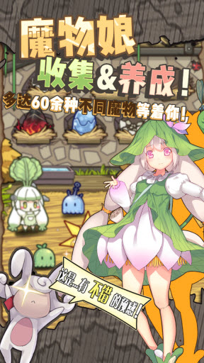 牧羊人之心国服公测版5