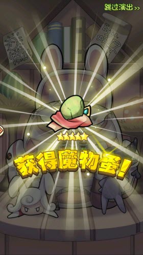 牧羊人之心国服公测版