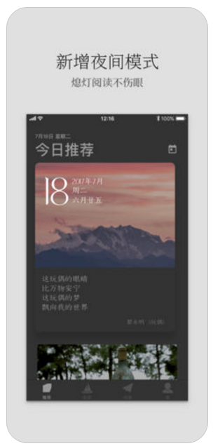 飞地文艺