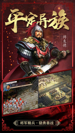 极品官老爷2
