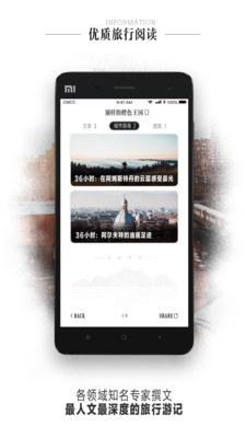 另辟蹊径3