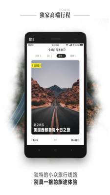 另辟蹊径2
