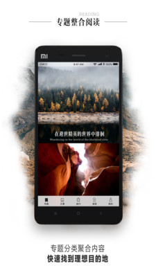 另辟蹊径