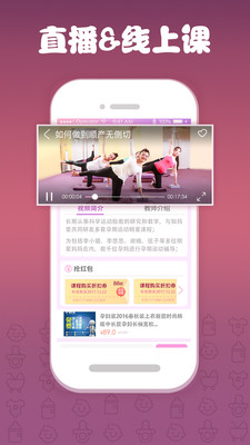 芝麻孕育3