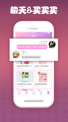 芝麻孕育