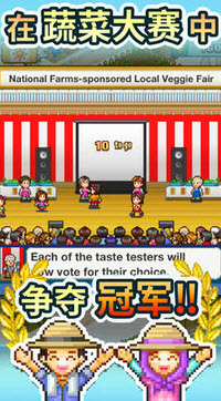 晴空农场物语破解版1