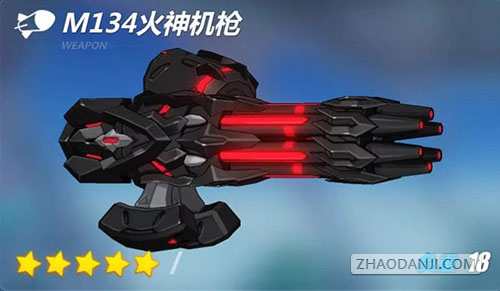 崩坏3rdM134火神机枪圣痕搭配心得