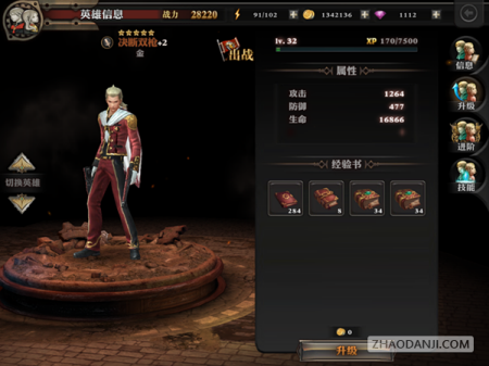 漣MUV