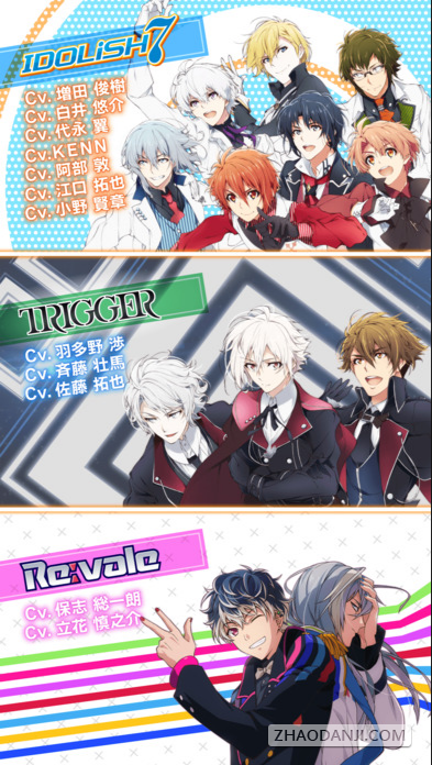 IDOLiSH 71