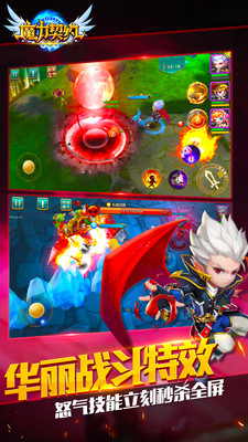 魔力契约2