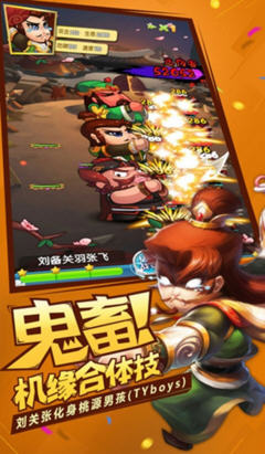 鬼畜大乱斗BT版1