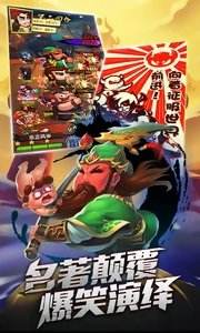 鬼畜大乱斗BT版