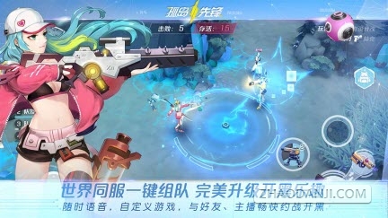 孤岛先锋无限晶石星币版