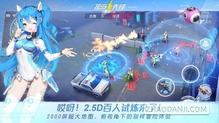 孤岛先锋无限晶石星币版