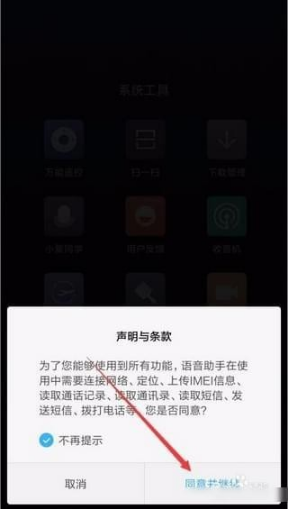 miui9ȶСͬѧ