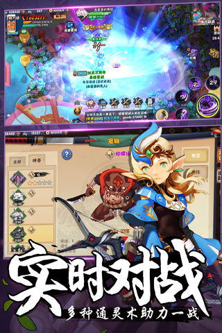 疾风忍者