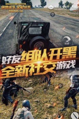 绝地求生全军出击枪械皮肤美化工具3