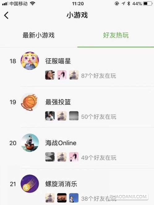 微信最强2048