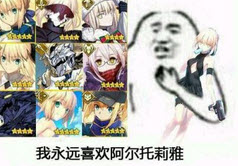 我只喜欢纸片人表情包