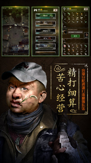 长生劫22