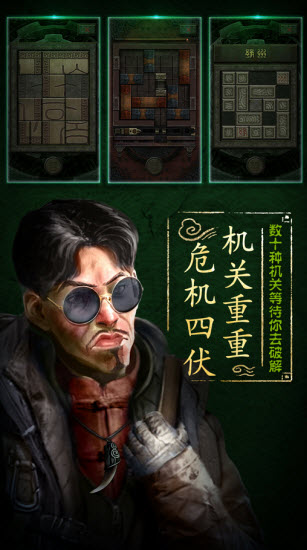 长生劫21