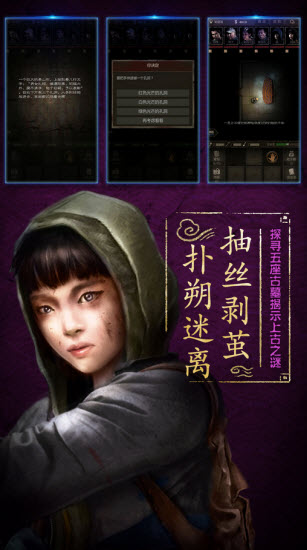 长生劫2