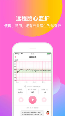 孕e家2