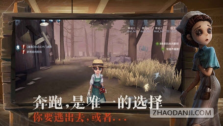 第五人格屠夫一刀流外挂