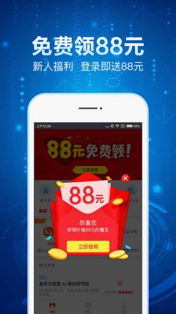 摩羯体育分析app