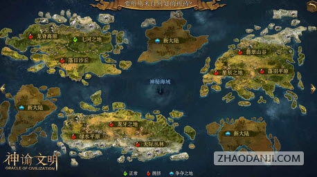 神谕文明激活码获取器