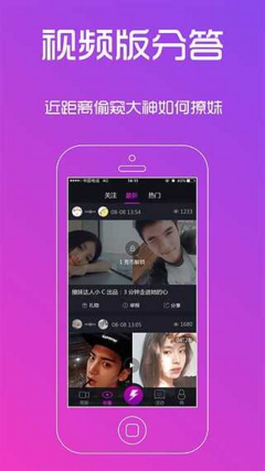 聊客一对一破解版