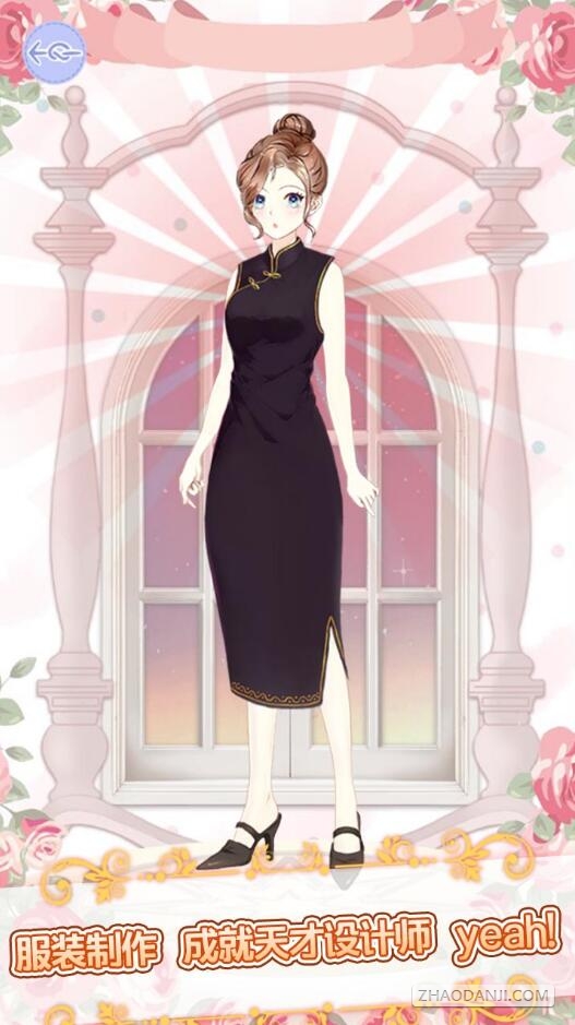 纽扣的游戏:天才服装设计1