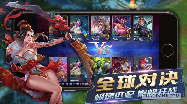 ӢѪսHeroes Arenaƽ2