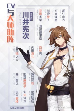 永远的7日之都完美通关存档版