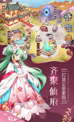 元气封神内购破解版