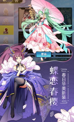 元气封神内购破解版