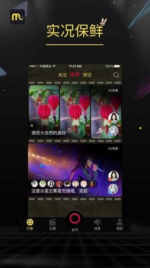 小印象3