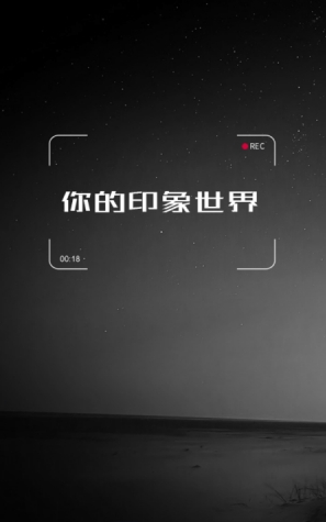 小印象