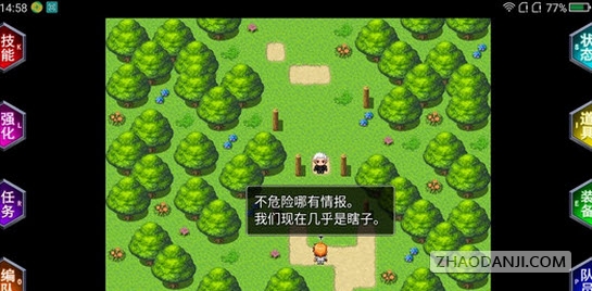 无限生存31